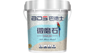 巴德士微磨石艺术地坪