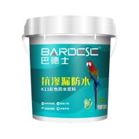 巴德士抗渗漏防水