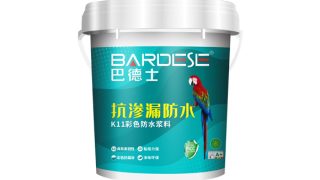 巴德士抗渗漏防水