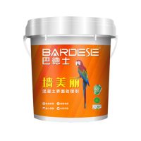 巴德士新一代墙美丽