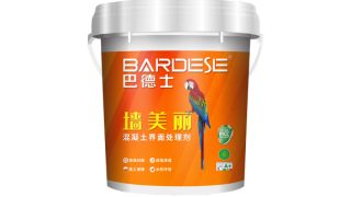 巴德士新一代墙美丽