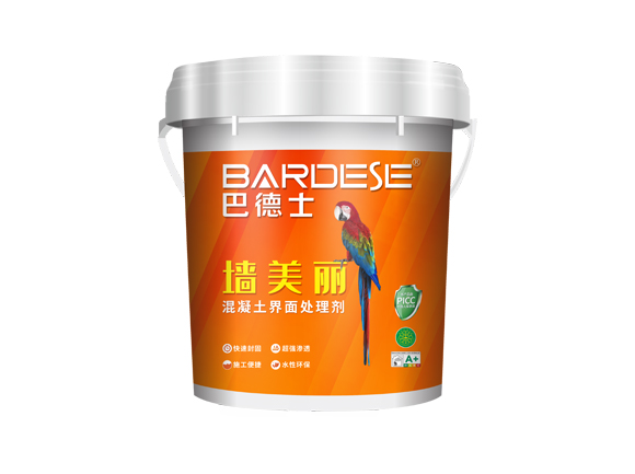 新一代墙美丽