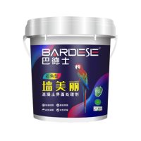 巴德士新一代墙美丽（彩色型）