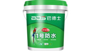 巴德士新一代妙涂宝1号防水