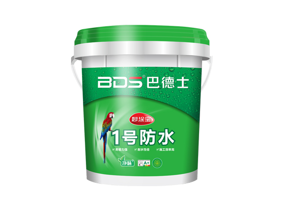 新一代妙涂宝1号防水