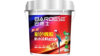 巴德士新一代彩色橡胶（外露型）