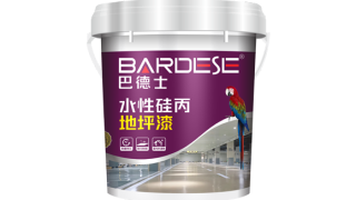 巴德士新一代水性硅丙地坪漆