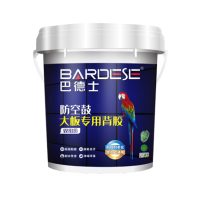 巴德士新一代防空鼓大板专用背胶（双组份）