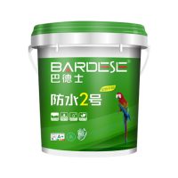 巴德士新防水2号