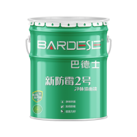 巴德士新防霉2号净味墙面漆