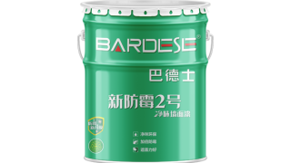 巴德士新防霉2号净味墙面漆
