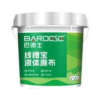 巴德士液体麻布