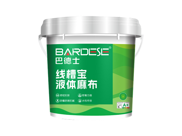 液体麻布