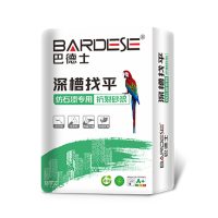 巴德士深槽找平