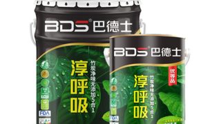 巴德士淳呼吸竹炭净味无添加5合1墙面漆