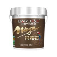 巴德士玛雅石艺术漆