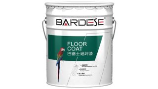 巴德士环氧地坪底漆