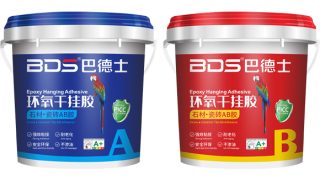 巴德士环氧干挂胶