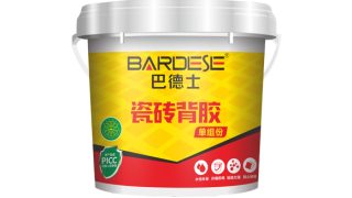 巴德士瓷砖背胶（单组份）