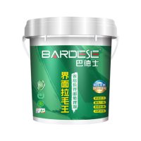 巴德士界面拉毛王（双组份）