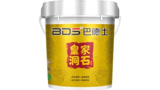 巴德士皇家洞石