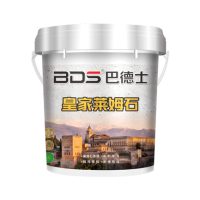 巴德士皇家莱姆石