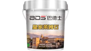 巴德士皇家莱姆石