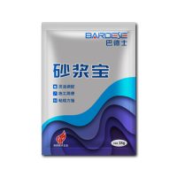 巴德士砂浆宝
