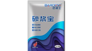 巴德士砂浆宝