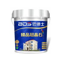 巴德士臻品冠晶石