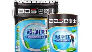 巴德士超净味抗菌防霉防潮无添加墙面漆