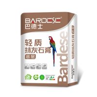 巴德士轻质抹灰石膏