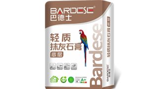 巴德士轻质抹灰石膏