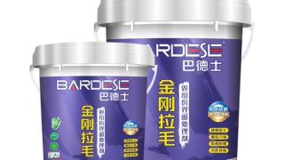 巴德士金刚拉毛（双组份界面处理剂）