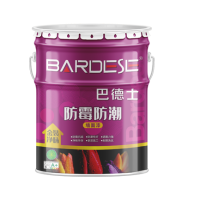 巴德士金装净味防霉防潮墙面漆