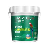 巴德士防掉砖大板瓷砖背胶 （双组份）