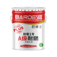 巴德士防霉1号A级耐燃内墙水漆