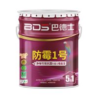 巴德士防霉1号●净味竹炭抗菌5合1墙面漆