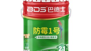 巴德士防霉1号●净味超白2合1墙面漆