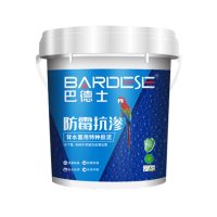 巴德士防霉抗渗（背水面用特种胶泥）