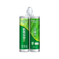 巴德士防霉易擦洗美缝剂