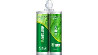 巴德士防霉易擦洗美缝剂