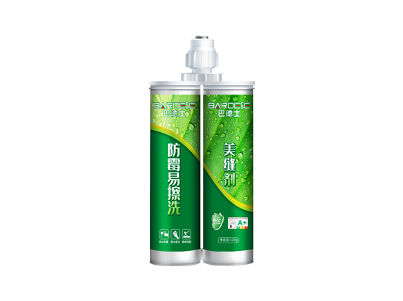 防霉易擦洗美缝剂