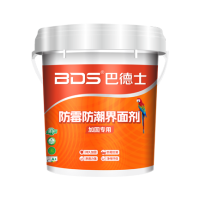 巴德士防霉防潮界面剂